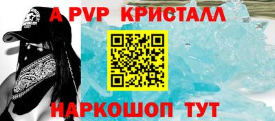 бутик Абакан