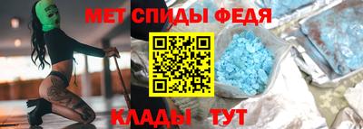бутик Абакан