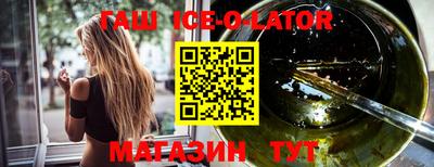 mdpv Абинск