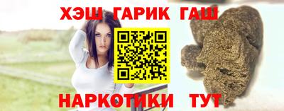 тгк Гай