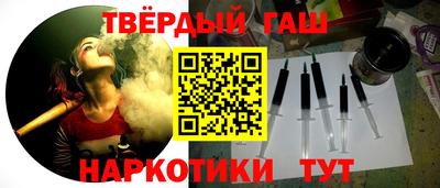 тгк Гай