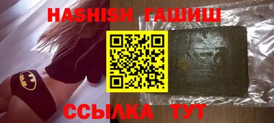 бутик Абакан