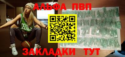 бутик Абакан