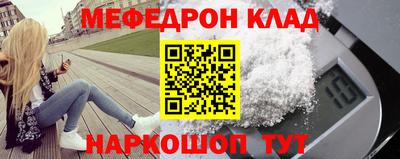 бутик Абакан