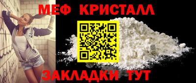 тгк Гай
