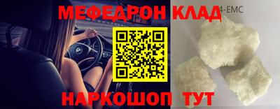 бутик Абакан
