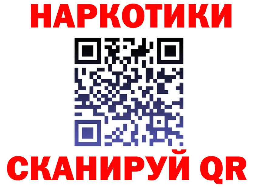 ГАШИШ Изолятор ТОР это KRAKEN Кемерово