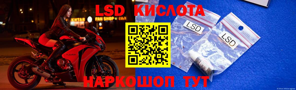 Россия  Лсд 25 экстази ecstasy  ссылка на мегу зеркало  Вход с VPN 