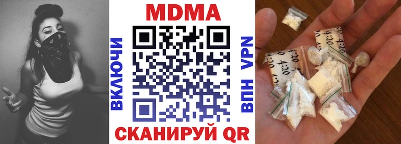 MDMA VHQ  Кемерово 