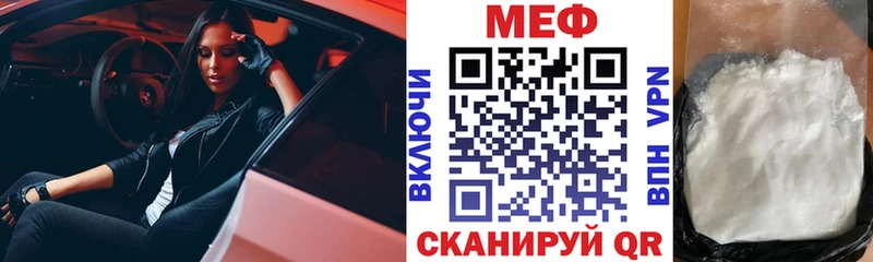 МЕГА маркетплейс Кемерово МЕФ 4 MMC как найти