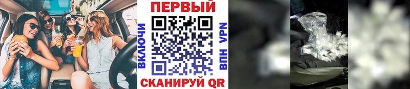 наркота blacksprut tor МЕТАМФЕТАМИН витя Кемерово