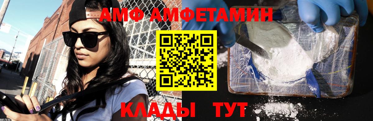 Первитин Methamphetamine Россия
