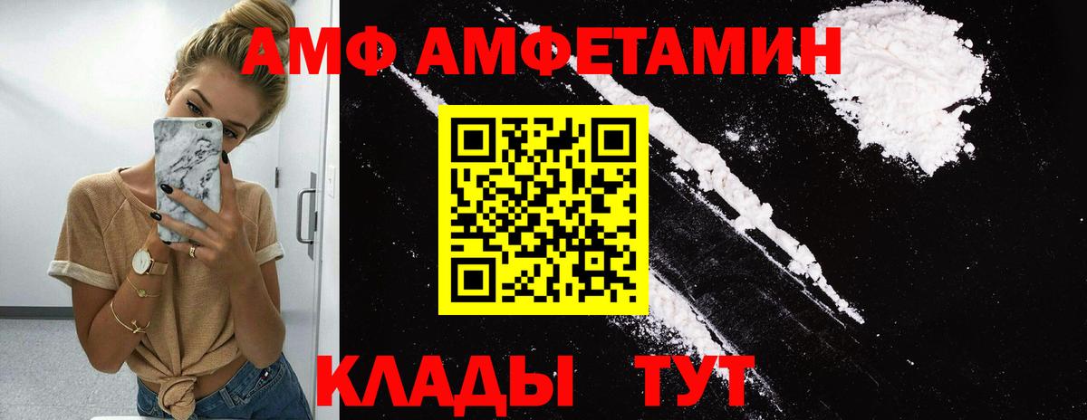 Метамфетамин кристалл Россия