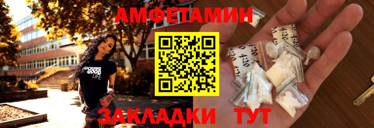 Россия  Метамфетамин Декстрометамфетамин 99.9%  Вход с VPN 