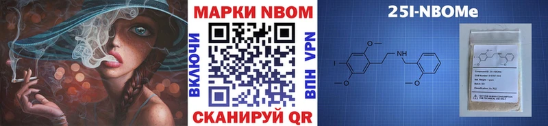 Наркотические марки 1,8мг Кемерово