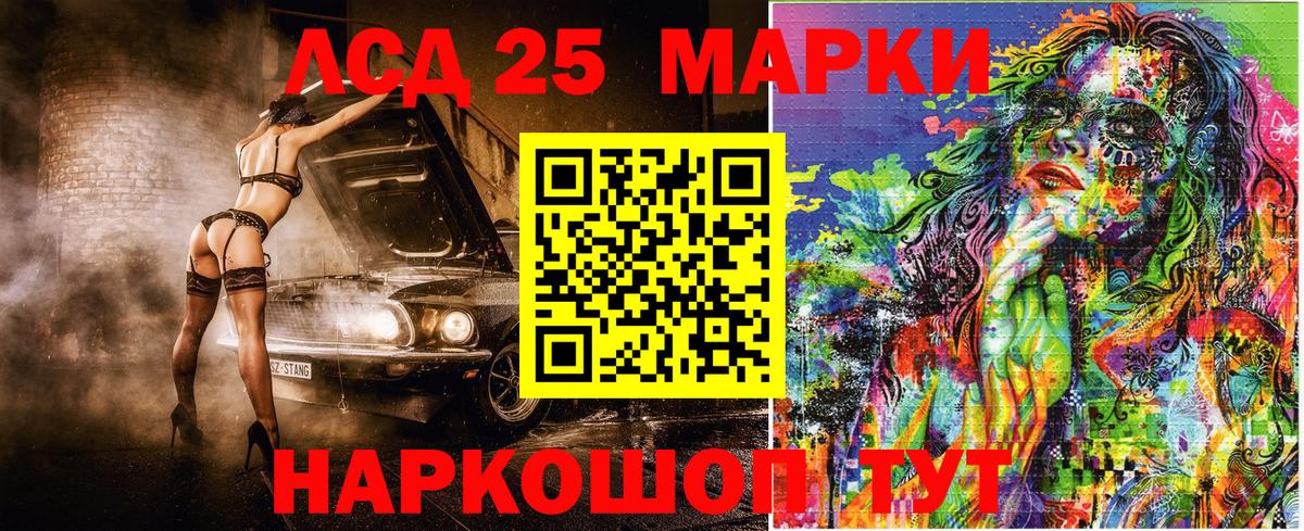 Наркотические марки 1,8мг  Наркотические марки 1,8мг  Россия  Вход с VPN 