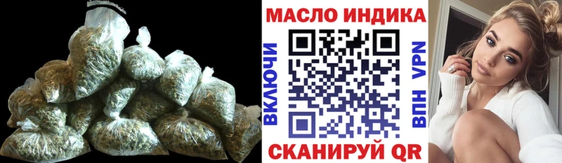 Дистиллят ТГК гашишное масло  Кемерово 
