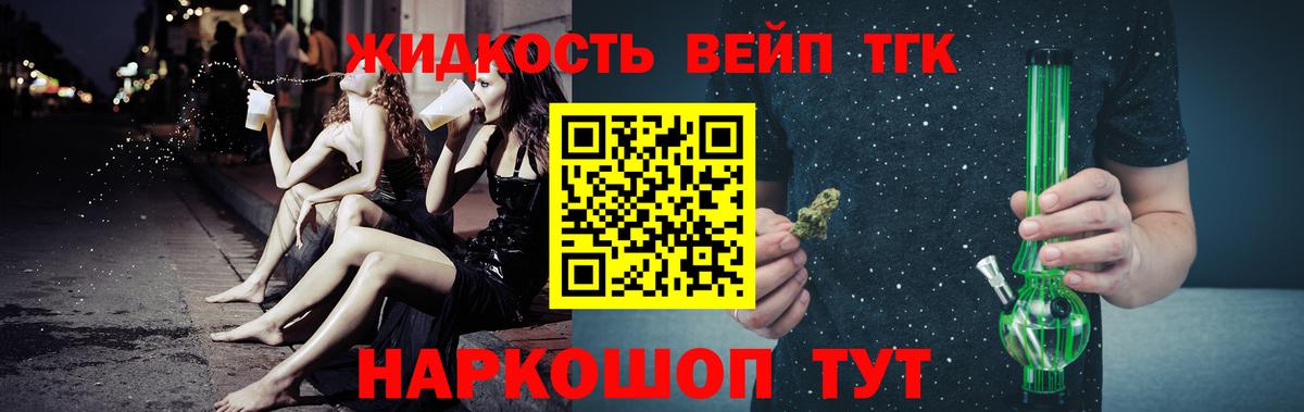 ТГК Wax Россия