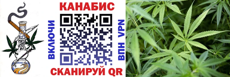 Канабис марихуана  где можно купить   Кемерово 
