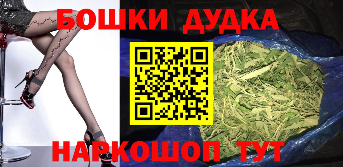 Конопля LSD WEED Россия