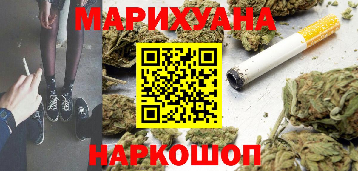 МАРИХУАНА MAZAR  МАРИХУАНА OG Kush  Вход с VPN  Россия 