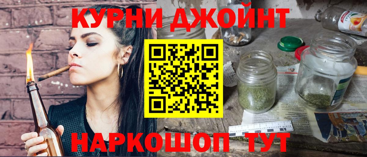 Россия  Конопля семена  Марихуана Amnesia  МАРИХУАНА семена  Марихуана сатива  Вход с VPN 
